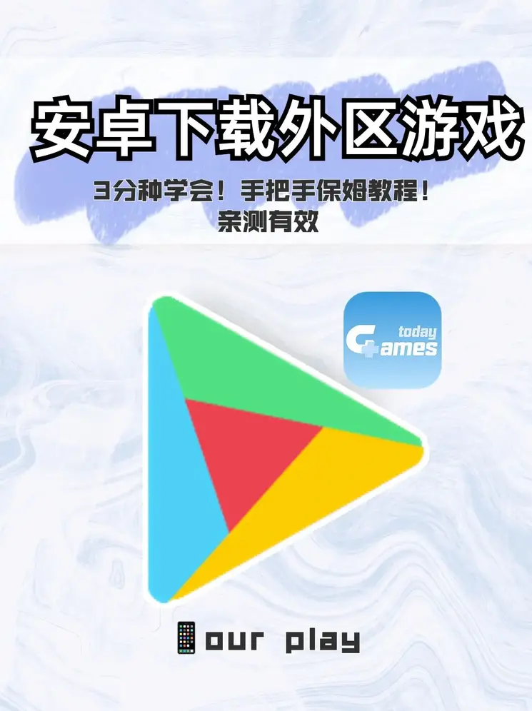 滚球官网平台截图0